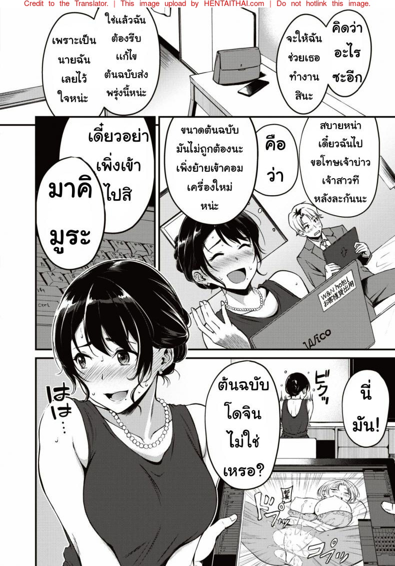หน้า 4